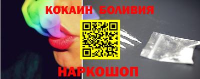 кокаин Апшеронск