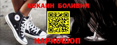 твердый Балаково