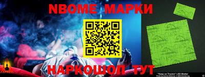 первитин Балашиха