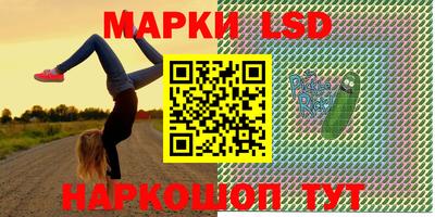 кокаин Апшеронск