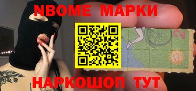 первитин Балашиха