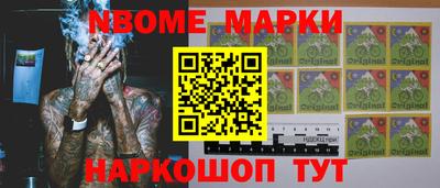 первитин Балашиха