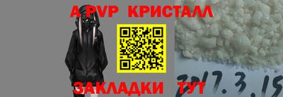 твердый Балаково