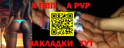 винт Балахна