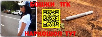 кокаин Апшеронск