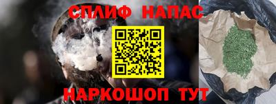 кокаин Апшеронск