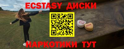 кокаин Апшеронск