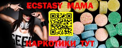 MDMA Premium VHQ Апрелевка