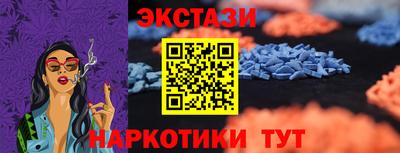 кокаин Апшеронск