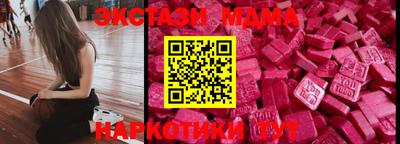 MDMA Premium VHQ Апрелевка