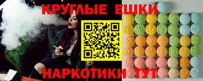 кокаин Апшеронск