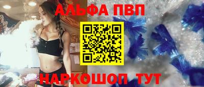 твердый Балаково