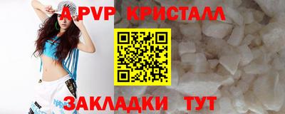 кокаин Апшеронск