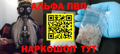 твердый Балаково