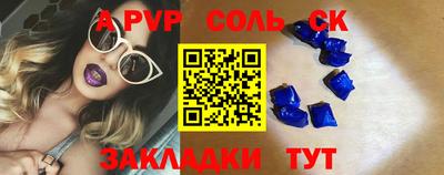 винт Балахна