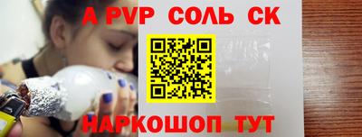 кокаин Апшеронск