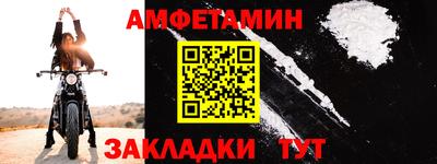кокаин Апшеронск