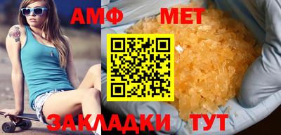 кокаин Апшеронск
