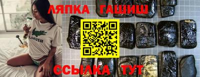 винт Балахна