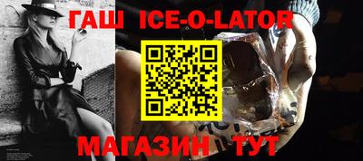 кокаин Апшеронск