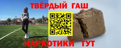 твердый Балаково