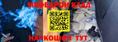 кокаин Апшеронск