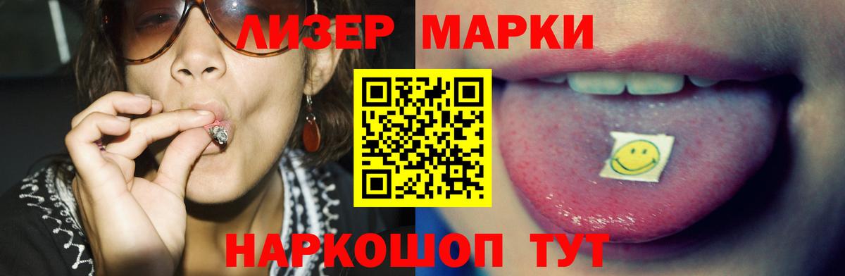 ЛСД экстази кислота Боровичи