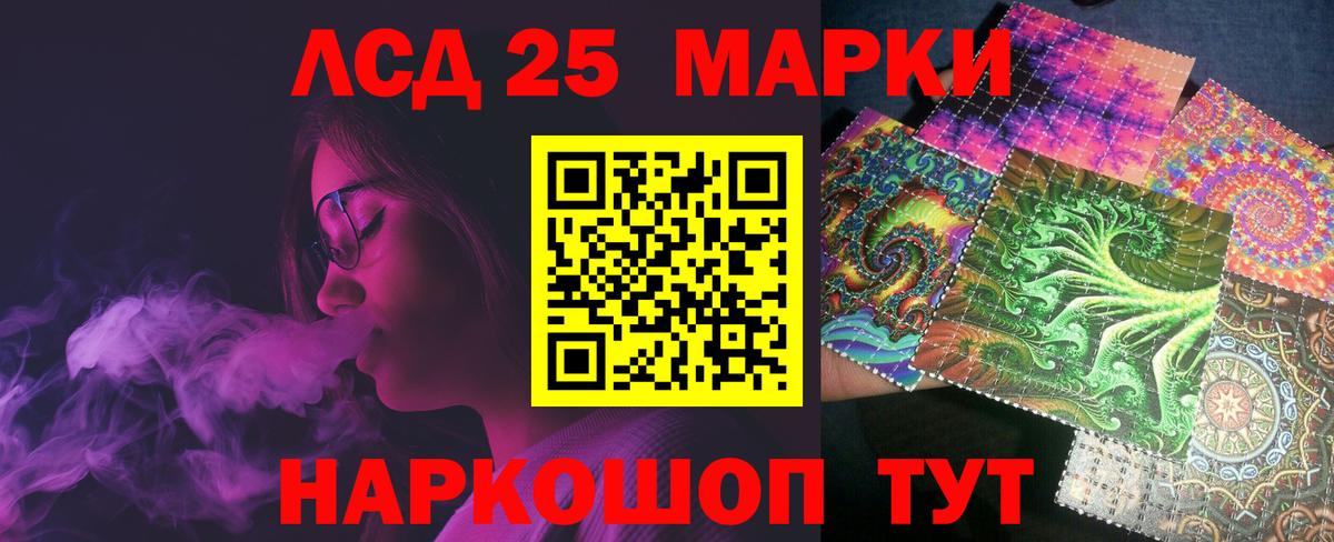 Лсд 25 экстази ecstasy Боровичи