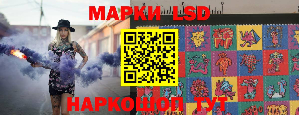Боровичи  LSD-25 экстази ecstasy  Вход с VPN  LSD-25 экстази кислота 