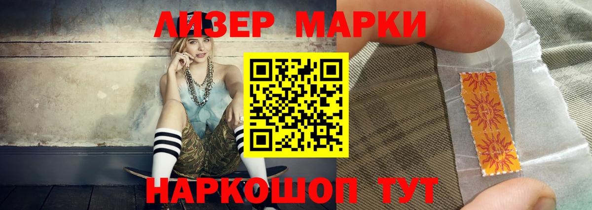 LSD-25 экстази кислота  гидра сайт  Боровичи  LSD-25 экстази ecstasy 