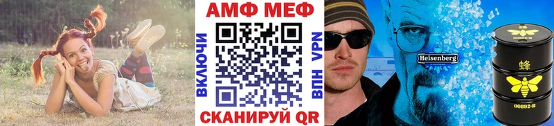 закладки  Боровичи  Метамфетамин мет 