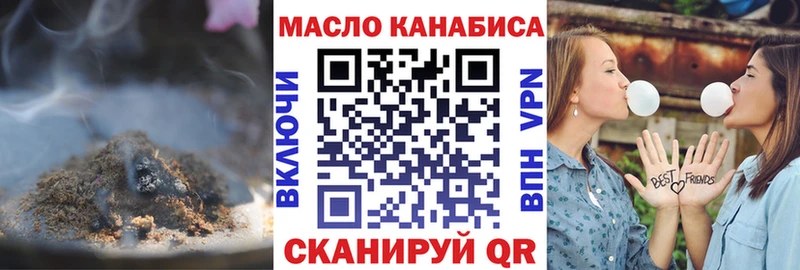 Дистиллят ТГК концентрат  blacksprut вход  Боровичи  купить  сайты 