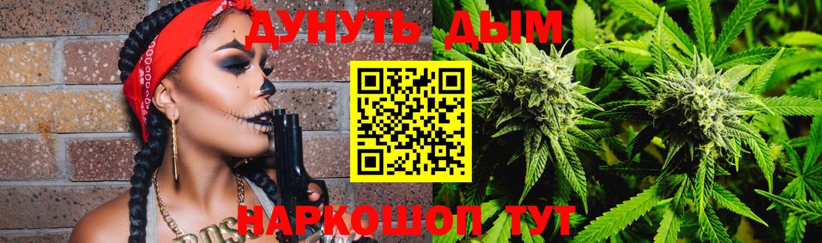 Шишки марихуана Bruce Banner Боровичи